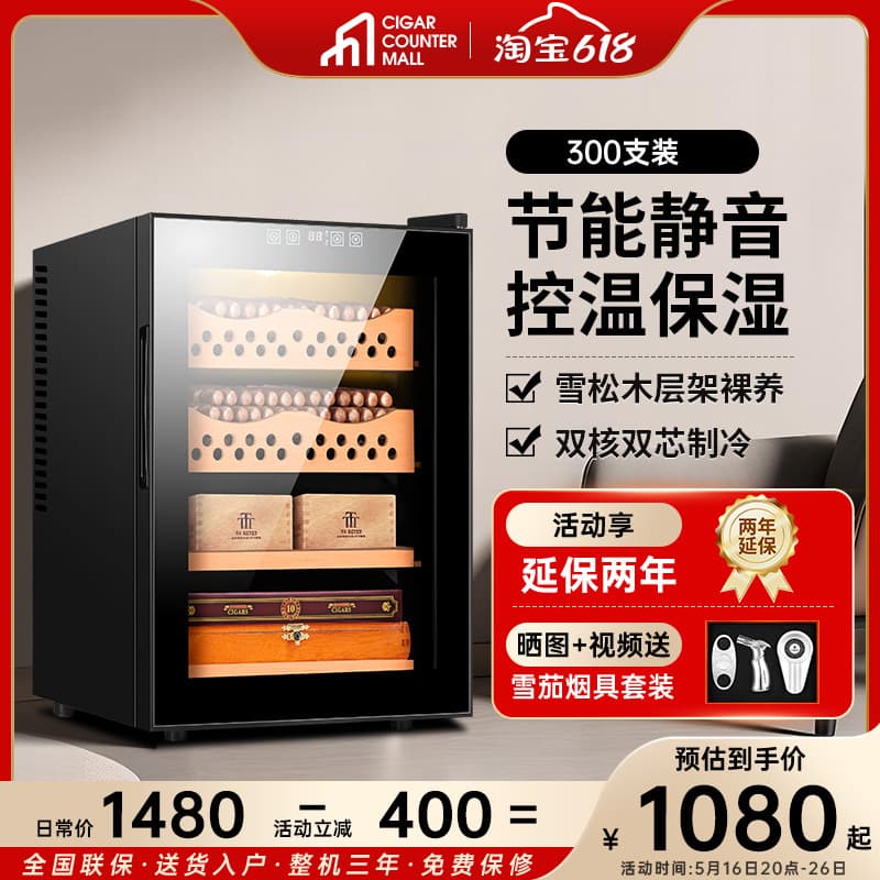 Wholesale 50C cigar humidor, small mini professional humidifier for home use, suitable for both cigars and wine.