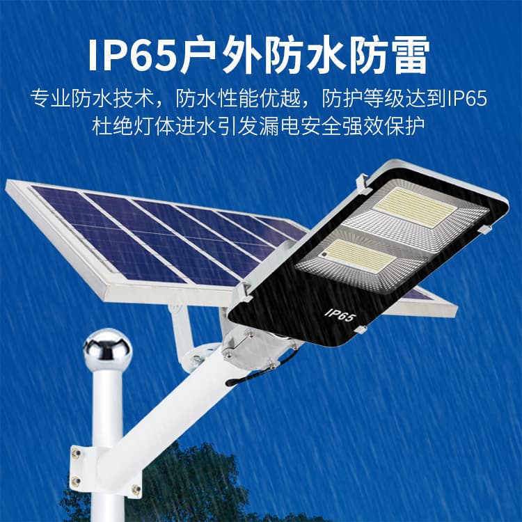 Solar Street Light Outdoor Garden Light Waterproof Home LED Street Light Rural Road Lighting Sensor Street Light
