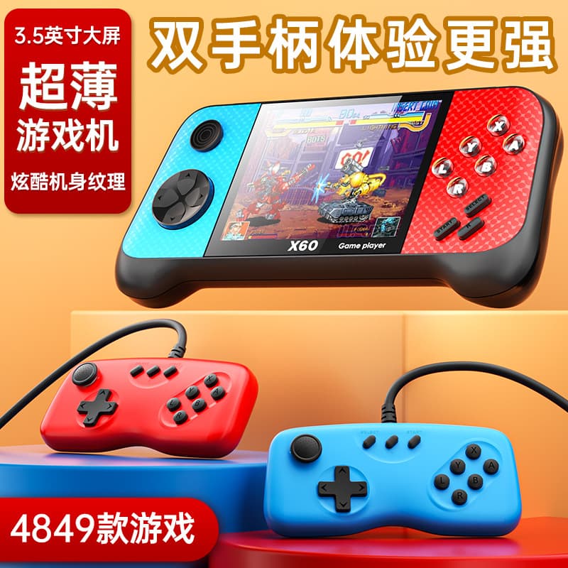 X60 Handheld Arcade Game Console 4849 Games 3.5-inch Screen Dual Controllers Fighting Toy Gift Cross-Border Direct Supply
