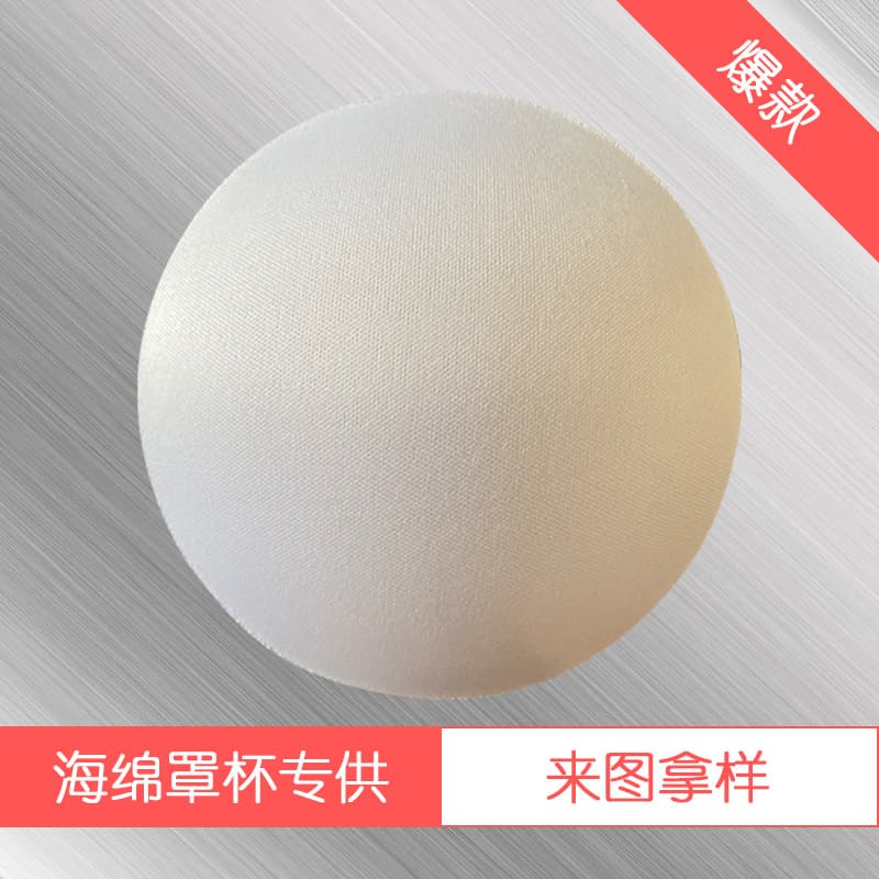 Round Bra Pads Seamless Breathable Thin Cup Bra Pads Inserts Bra Sponge Cups