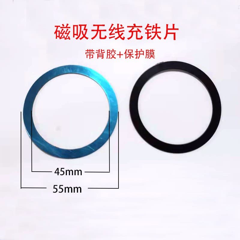 MagSafe magnetic sticker patch wholesale, mobile phone wireless charging magnetic patch, round ultra-thin metal back sticker iron sheet