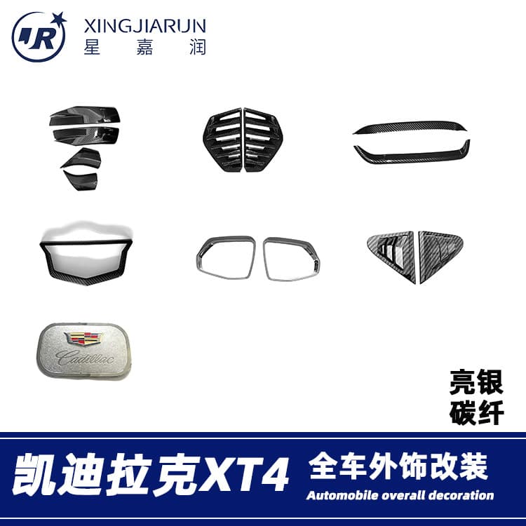 For Cadillac XT4 Louver Rearview Mirror Front and Rear Fog Light Cover Fuel Tank Sticker Front Emblem Frame Decorative Trim
