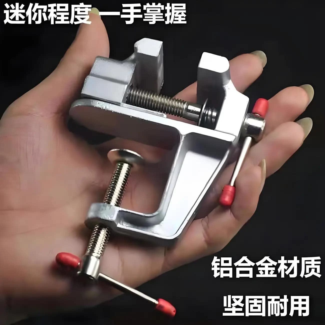 Mini bench vise, multi-functional household small flat-jaw bench vise, small bench vise, workbench vise, clamping pliers