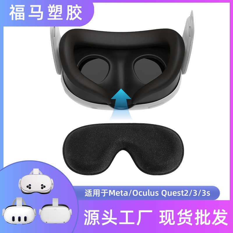 Suitable for Meta Quest 3/3S, this protective cover features a scratch-resistant, anti-scratching, high-elasticity sponge pad for VR lenses.