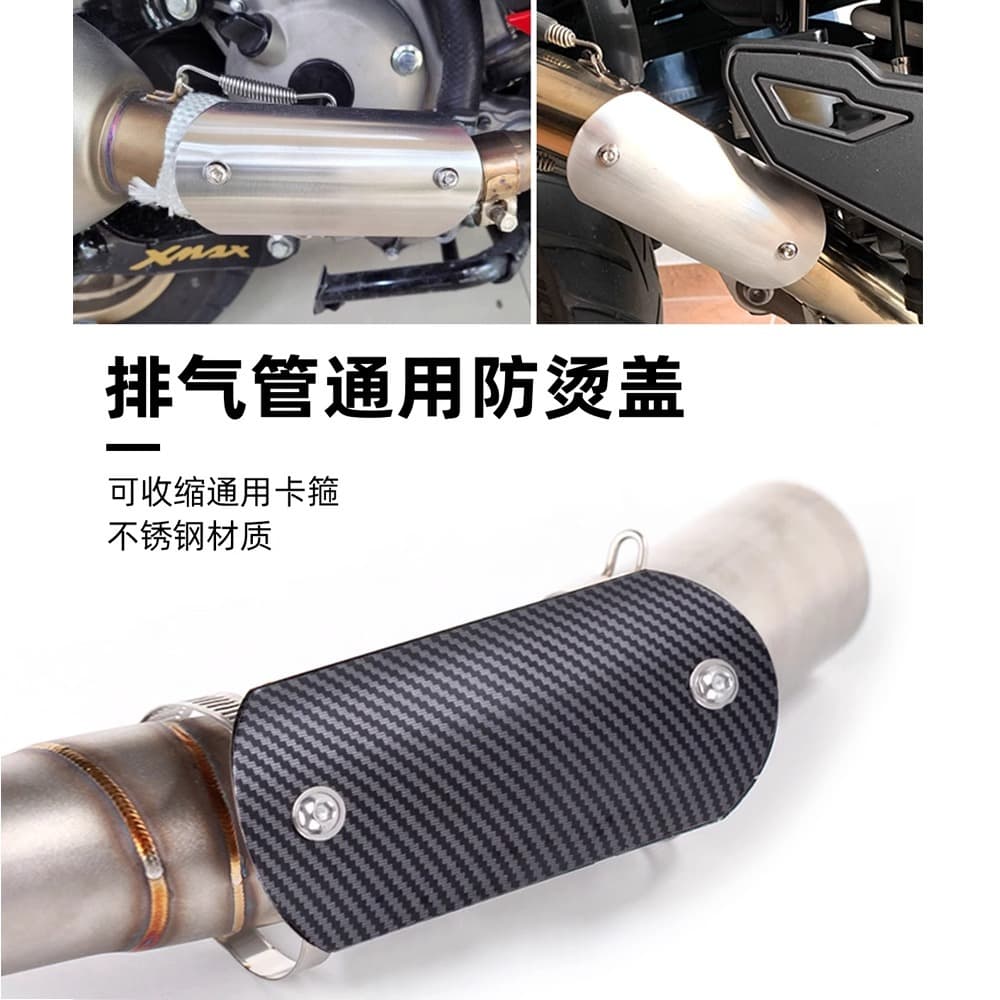 Motorcycle Exhaust Pipe Modification Heat Shield SC Electroplated Blue Mid-Section Heat Shield Curved Pipe Heat Cover Universal