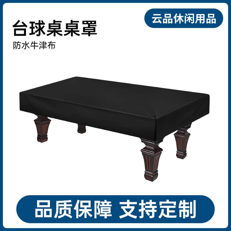 Cross-border Outdoor Patio Pool Table Dust Cover 7/8/9 Ft Pool Table Cover Furniture Rain Cover UV Black