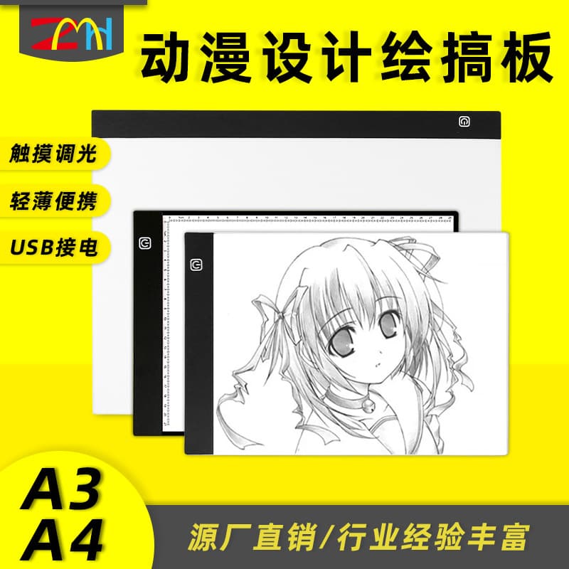 A3a4 LED Copy Tablet Anime Light Transmission Drawing Board Calligraphy Transparency Copying Tablet Office Cultural Art Supplies