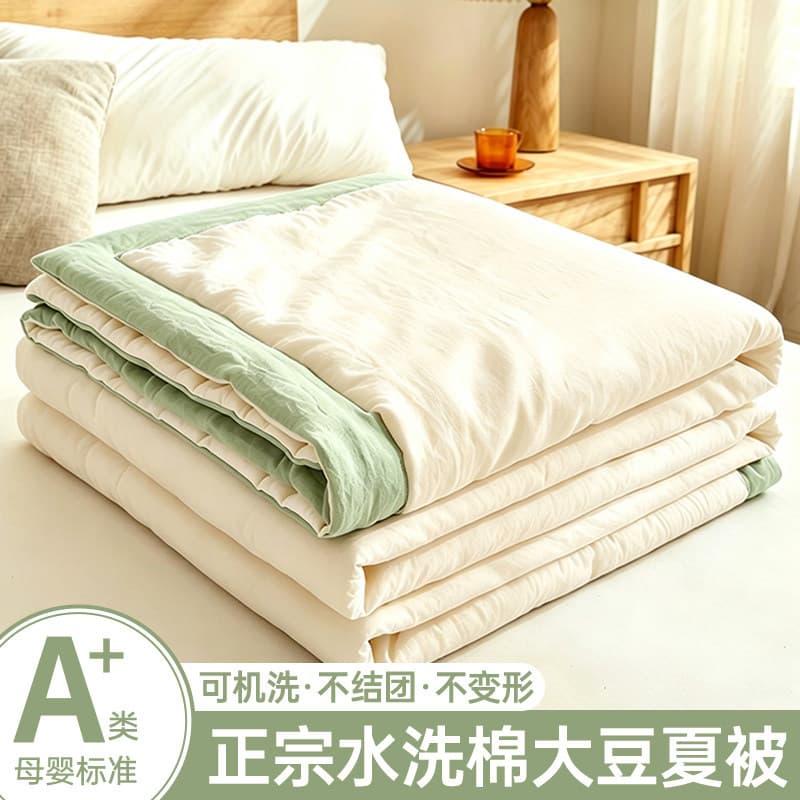 Class a soy air-conditioned quilt, universal quilt for all seasons, summer cooling quilt, 2026 new single summer quilt core, machine washable double