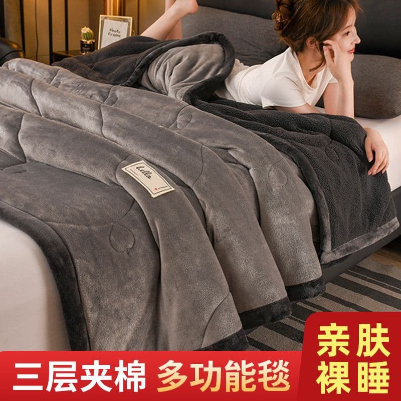 Blanket thickened winter milk fleece triple-layer blanket lamb fleece cover office sofa nap throw thin quilt