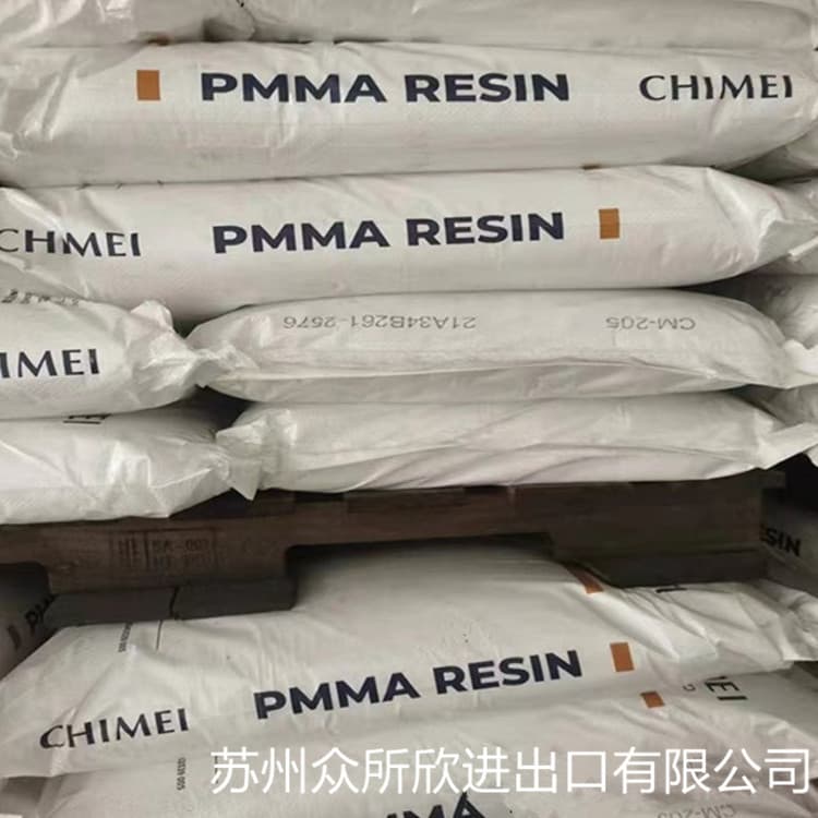 PMMA (Taiwan Chi Mei) CM-207 High Flow, High Temperature Resistant PMMA Acrylic Glass