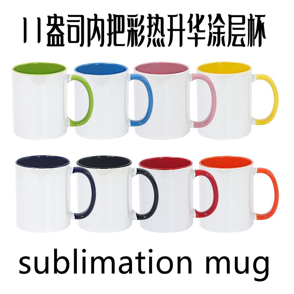 11oz Inner Color Heat Transfer Ceramic Mug Ounce Mug Inner Color Water Cup Coated Dual Color Sublimation Blank