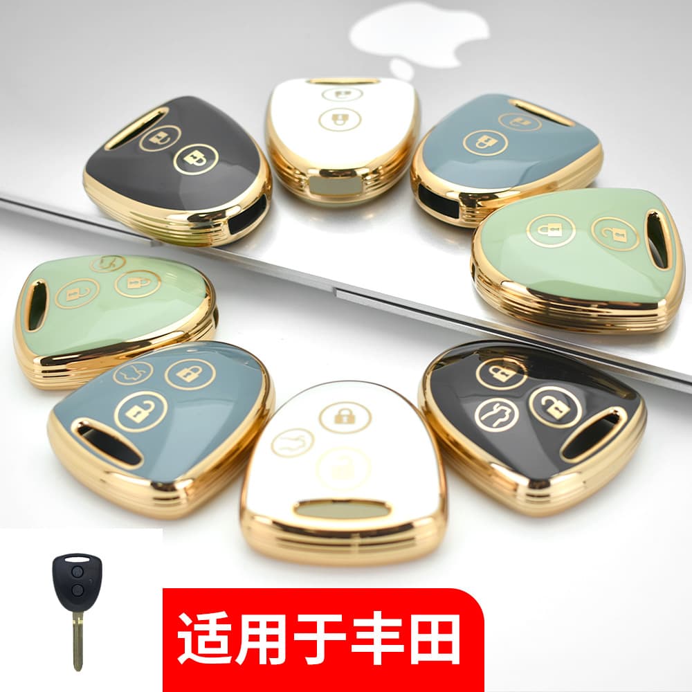 Gold Edged Car Key Cover for Toyota Veloz/Avanza Key Case Protective Shell Wholesale Automotive Key Holder Simple Style TPU Material