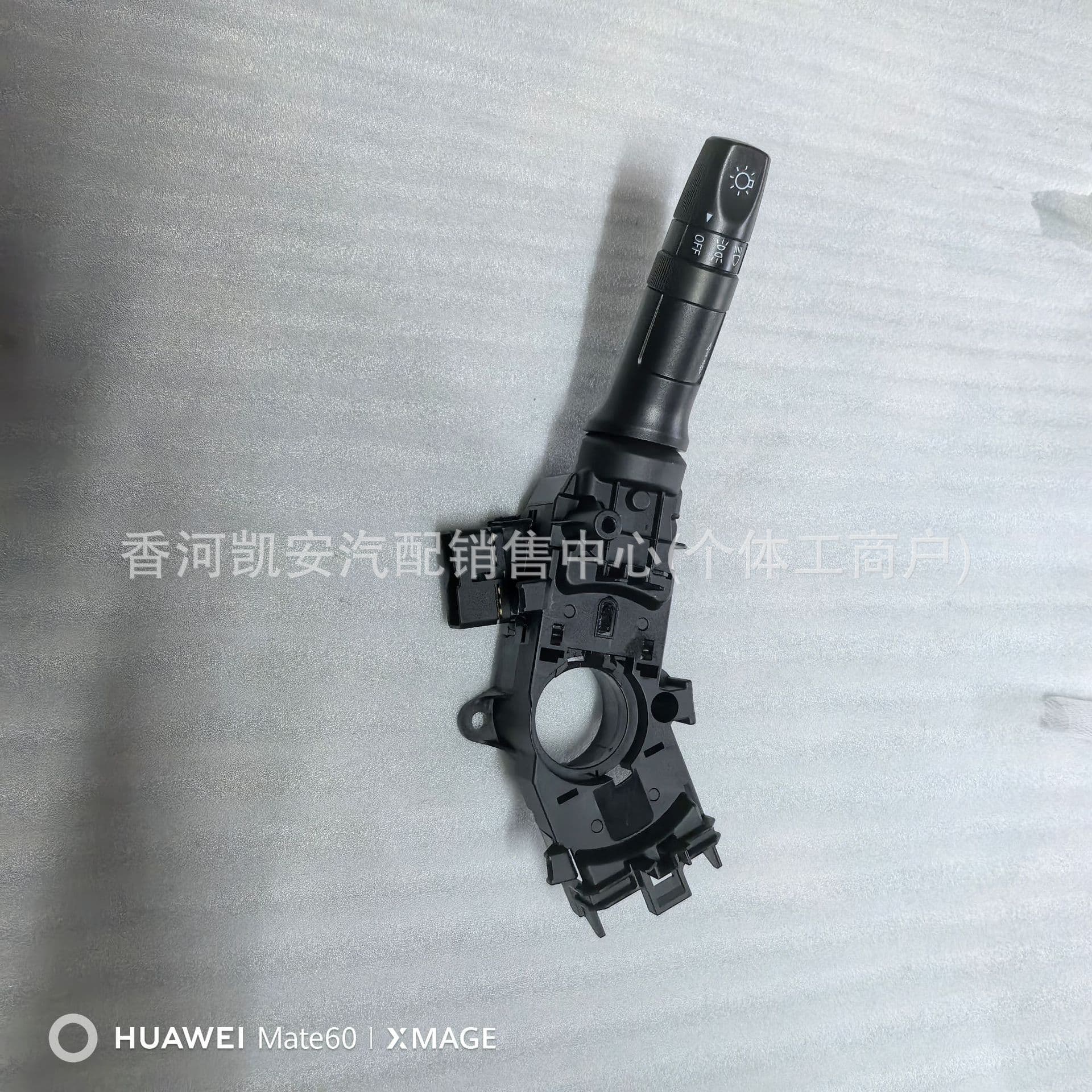 934101R000 93410-1R000 Turn Signal Switch for 2012-2014 Hyundai Accent