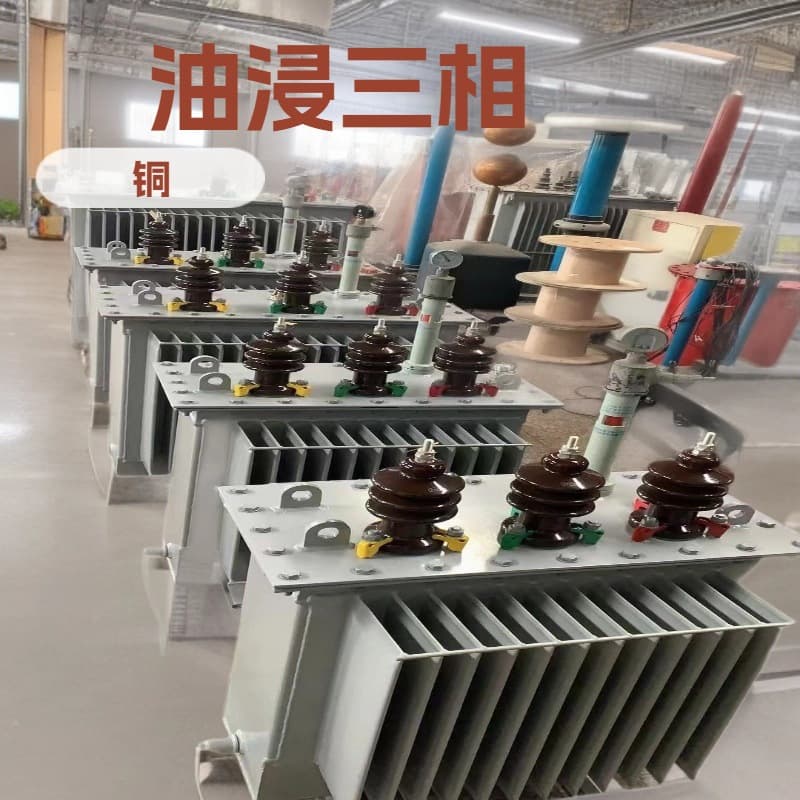 Oil-immersed Reactor BKS-114kVar/10kV Outdoor Pole-mounted Neutral Point Ungrounded Operation Y-connection Insulation A