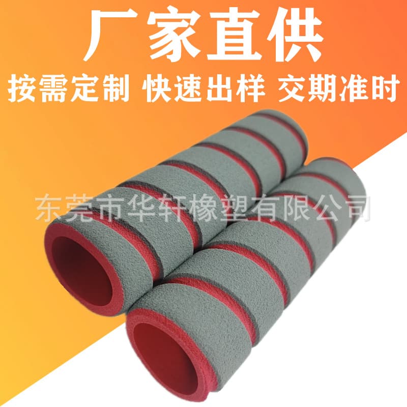 Direct Supply NBR Rubber-Plastic Foam Tube, Chair and Cart Armrest Handle Sleeve, VR Game Controller Anti-slip Foam Tube Sleeve