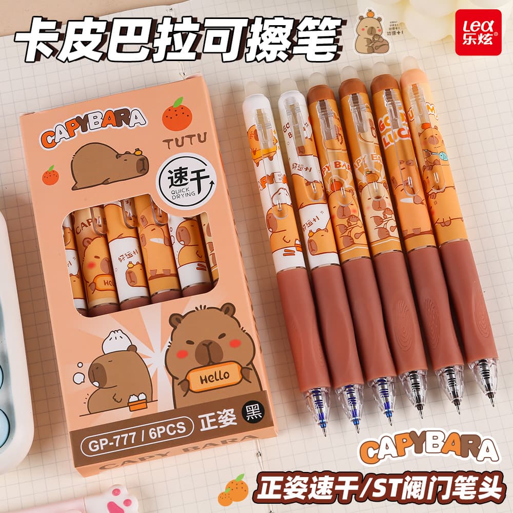 Capibala Erasable Pen Soft Sheath Press Erasable Gel Pen High Color Value Brush Pen ST Quick-Drying Blue Pen Wholesale