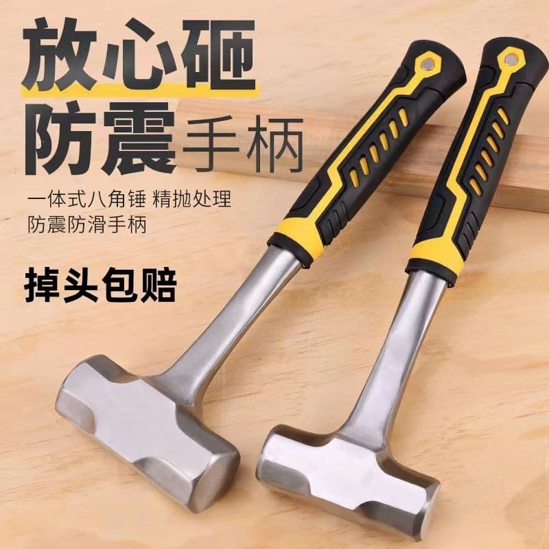 New Heavy-Duty Solid Octagonal Hammer, One-Piece Construction, Decoration Tool, Head Won't Come Off