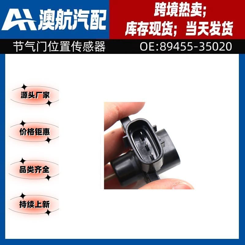 89455-35020 Compatible with Toyota Prado Auto Parts Throttle Position Sensor