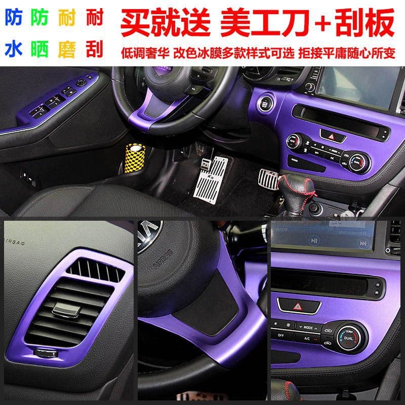 Car wrapping, color change, ice film, matte black grille, carbon fiber roof, rearview mirrors, interior AB pillar stickers, modification