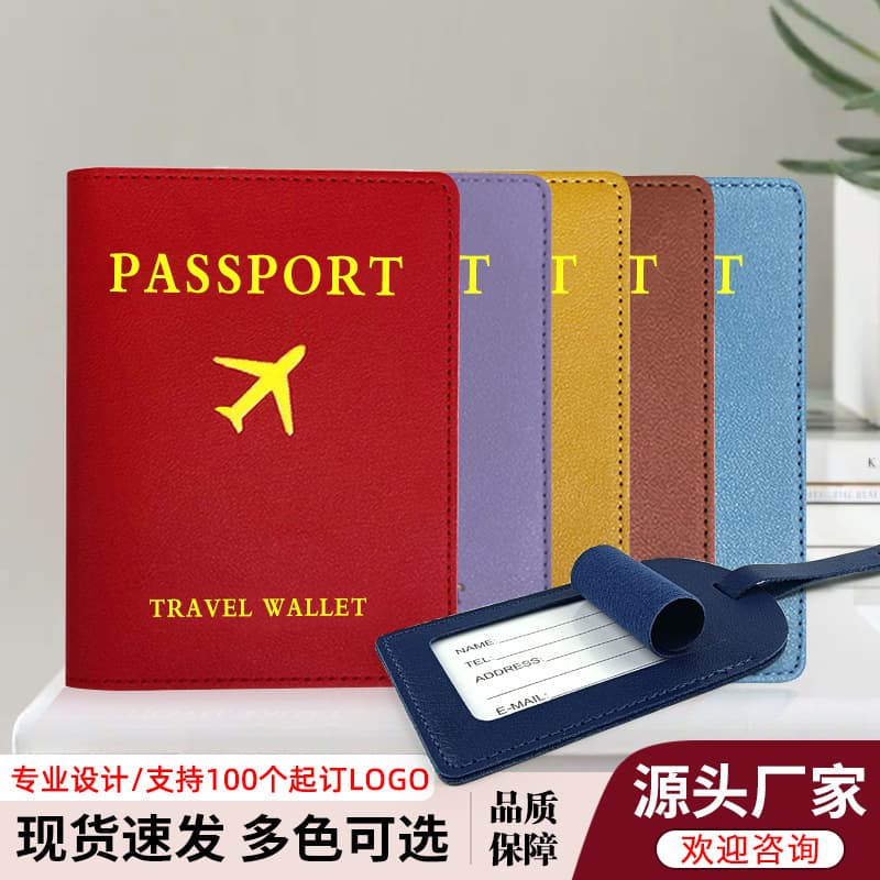 Cross-border PU Leather Luggage Tag Passport Holder Set