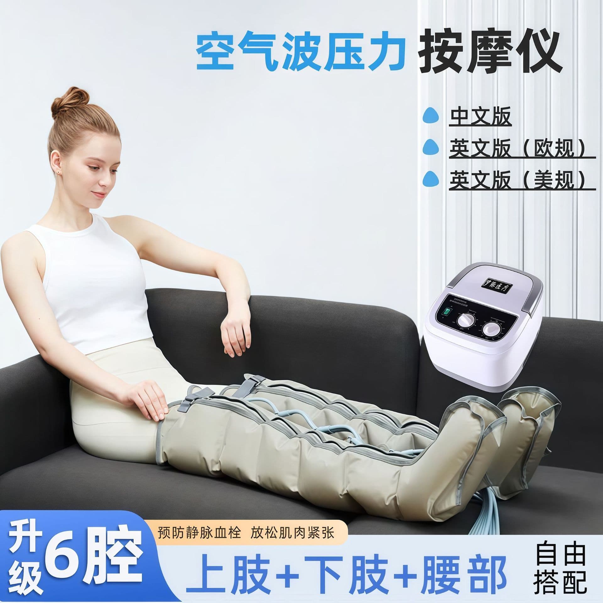 Leg Massager Automatic Kneading Varicose Veins Air Wave Pressure Foot and Calf Massager Therapy Device