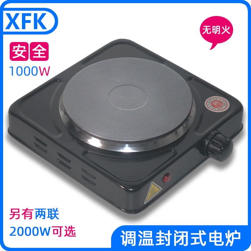 XFK Electric Hot Plate Laboratory Adjustable Enclosed 1/2000W Heating Constant Temperature Small Universal Adjustable Temperature Hot Plate