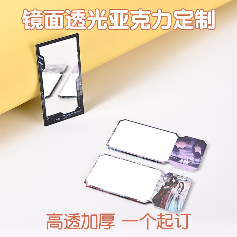 Mirror Transparent Acrylic Custom Acrylic Mirror Ticket Stub Cartoon Anime Star Peripherals Lens DIY Cards