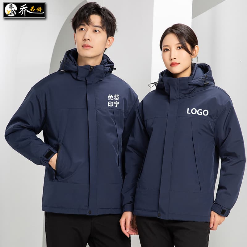 Winter Workwear Men's Cotton Jacket Down Cotton Padded Jacket Thickened Windproof Waterproof Ski Jacket Auto Repair Factory Labor Protection Clothing Custom