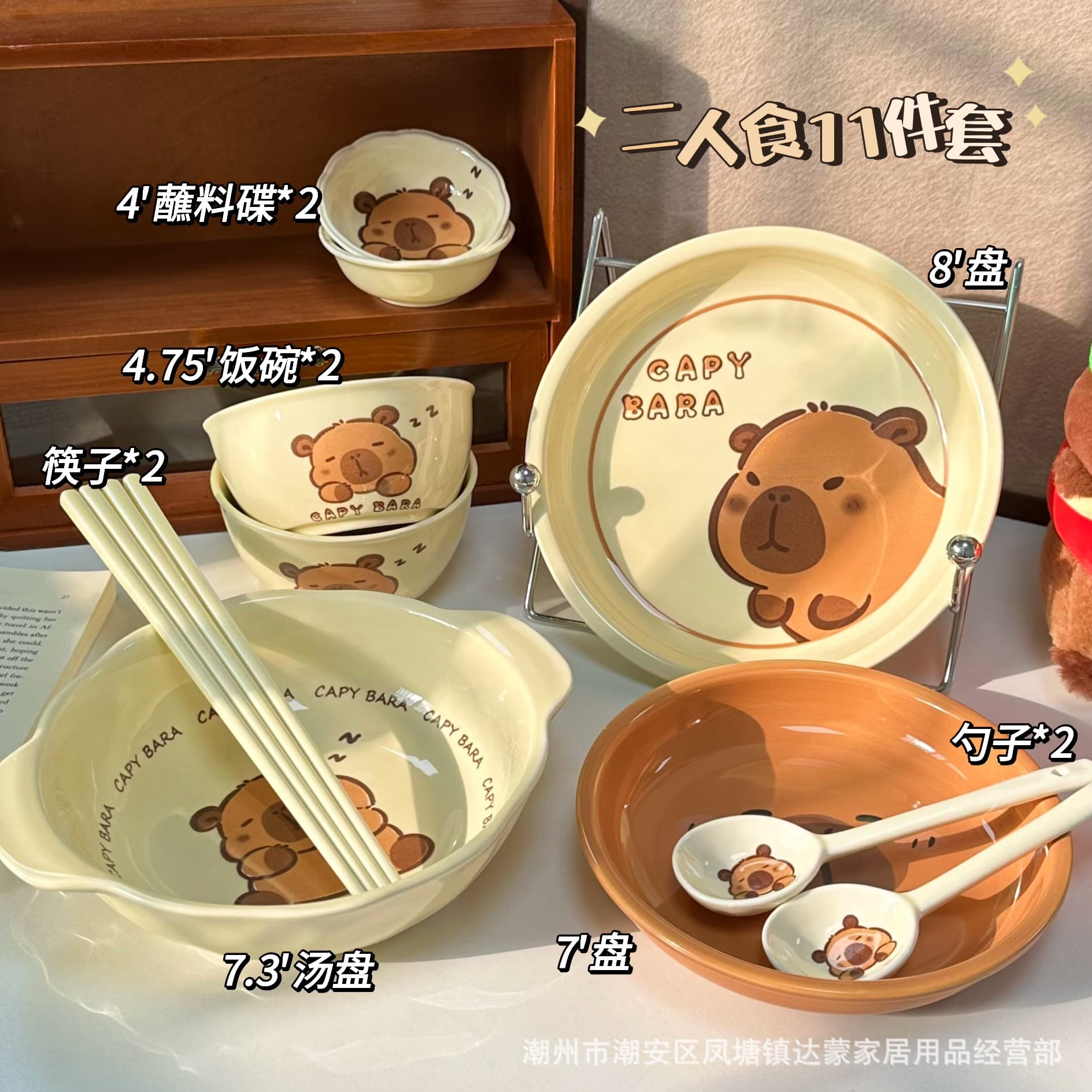 Cute underglaze cartoon high-value ceramic tableware set for home use, including bowls, plates, spoons, and chopsticks.