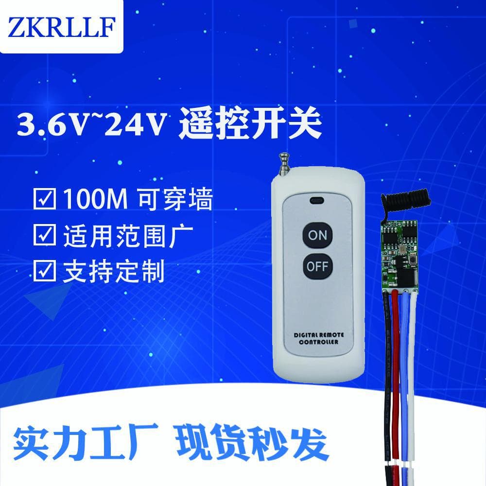 DC5V9V12V Mini LED Light Remote Switch Superheterodyne Receiver Module Long-Range Smart Switch Controller