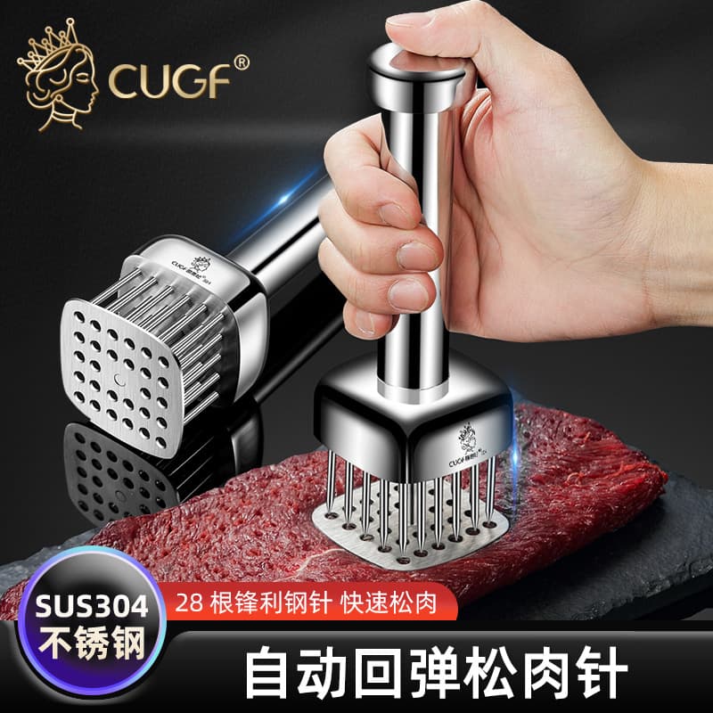 304 Stainless Steel Meat Tenderizer Needle for Home Use, Beef and Pork Skin Piercing Tool, Roast Pork Insert Tenderizer