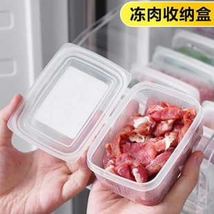 Refrigerator Freezer Meat Storage Box, Divided Freezer Container, Sealed Fresh-Keeping Box, Scallion Ginger Garlic Rice Portion Box, Meal Prep Container