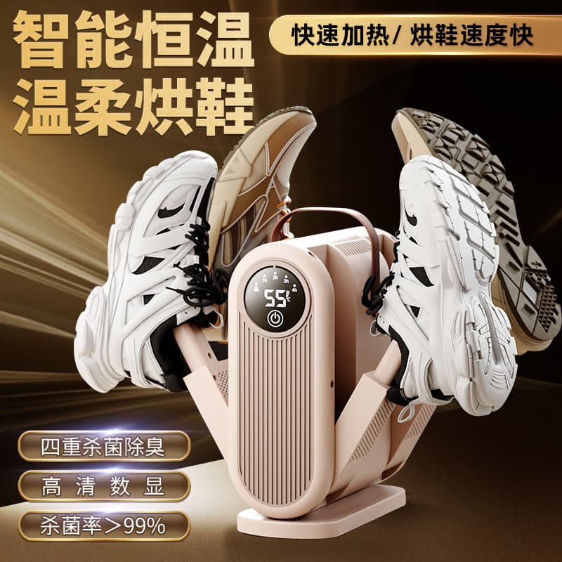 2025 Shoe Dryer Household Sterilization Deodorizing Shoe Dryer Dormitory Drying Machine Fast Drying Timer Portable Foldable Shoe Roaster