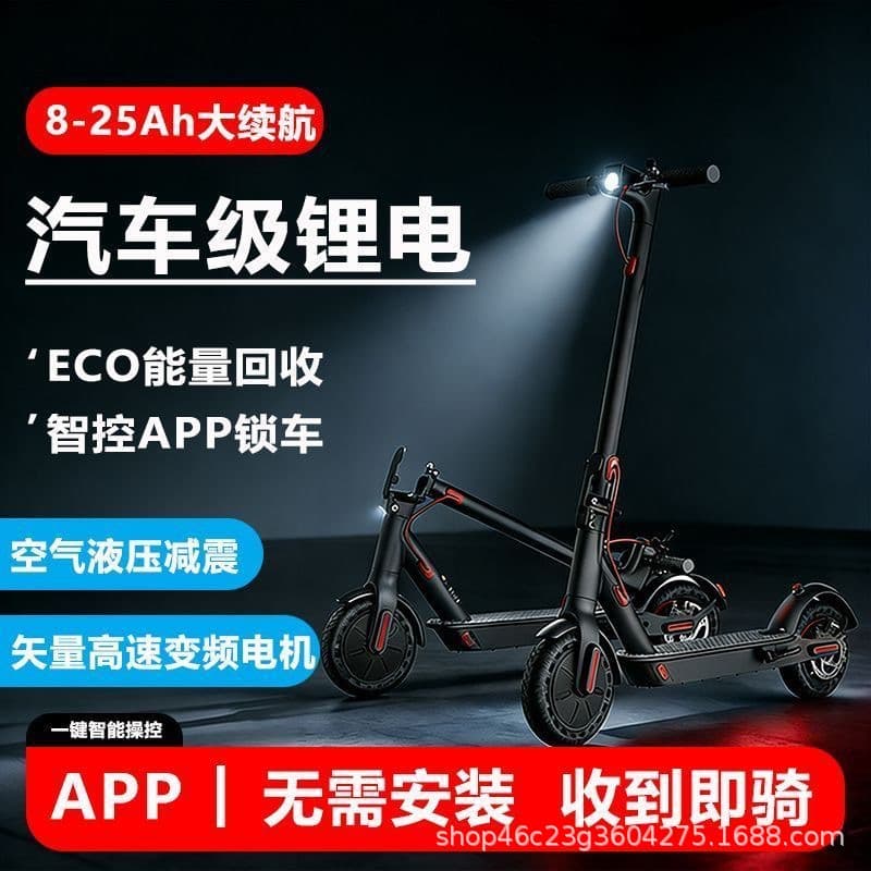 Electric Scooter Portable Mini Foldable E-bike for Designated Drivers Lithium Battery 30km Range