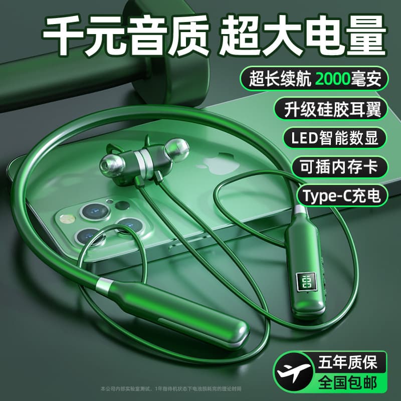 New Wireless Bluetooth Headset, Sports Binaural Neckband In-Ear Headphones, Long Battery Life, Standby Noise Reduction Computer Headset