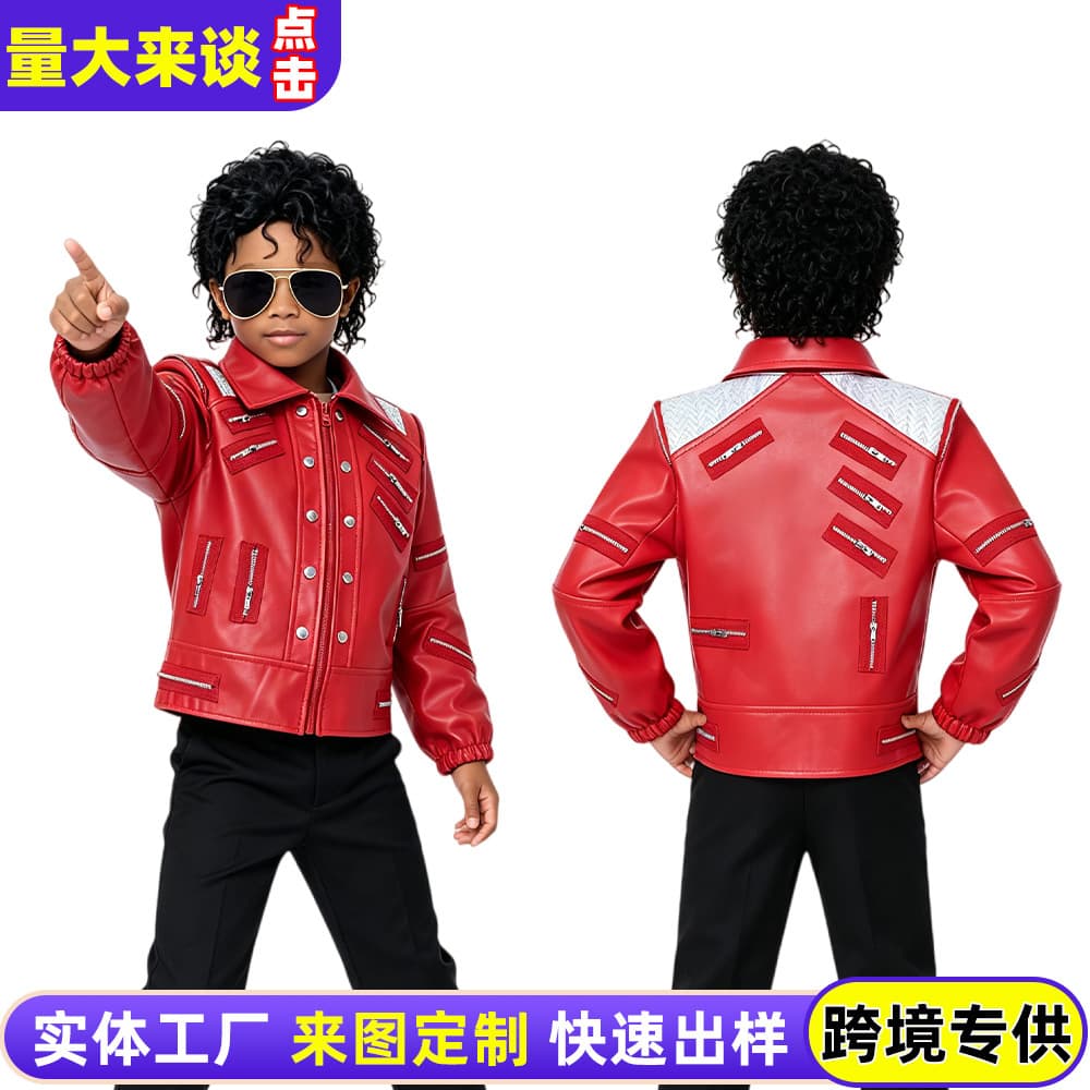 N children's Jackson cospaly suit red leather jacket MJ Halloween jazz mechanical tap dance performance suit