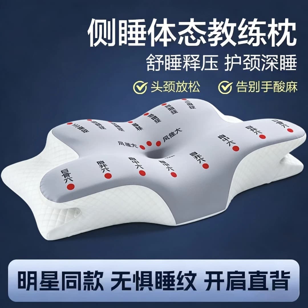 Memory Foam Pillow Slow Rebound Acupressure Horn Pillow Non-Collapse Neck Support Butterfly Pillow Cervical Pillow Anti-Arch Correction Memory Foam Pillow