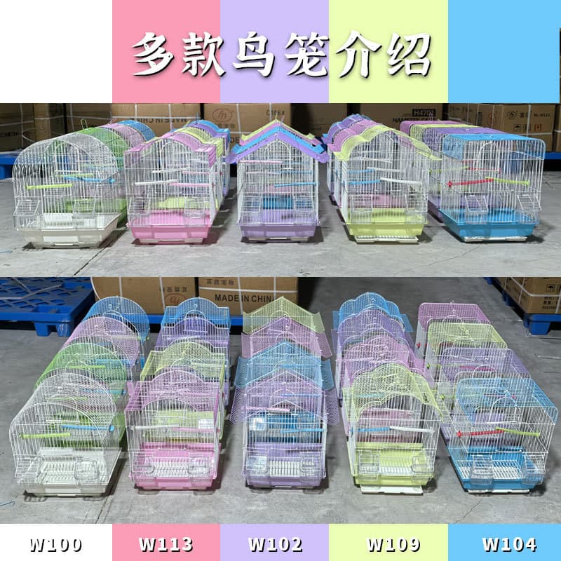 W100 W102 W113 Bird Cage Parrot Cage Pet Cage Supplies Myna Cage Cockatiel Peony Budgie Pearl Bird Cage