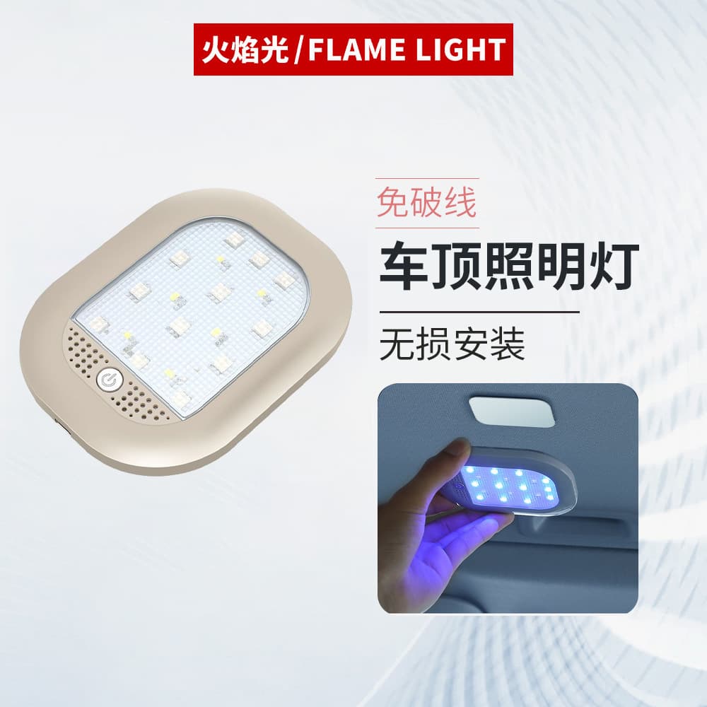 Car Color Reading Light Roof LED Interior Light Rear Seat Ceiling Light Trunk Light
