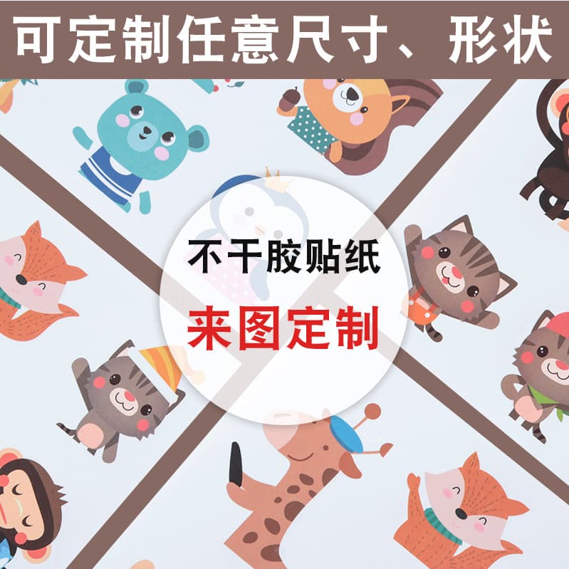 Manufacturer customized special-shaped self-adhesive label stickers, transparent cartoon stickers, PVC roll sealing stickers, hot stamping stickers
