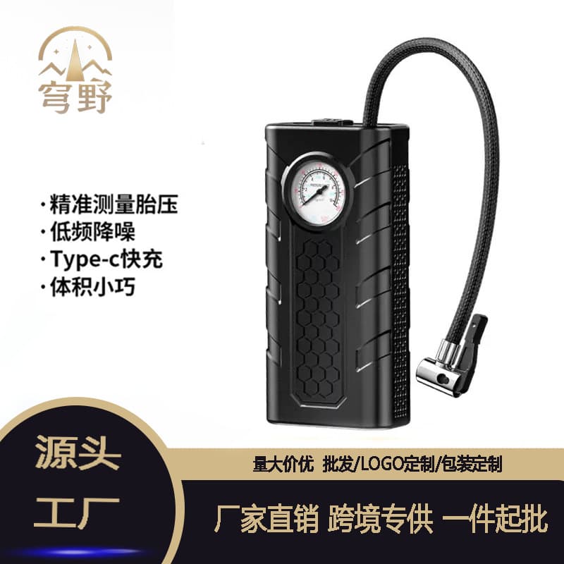 Smart car portable air pump tire air pump car wireless electric car air pump car air pump