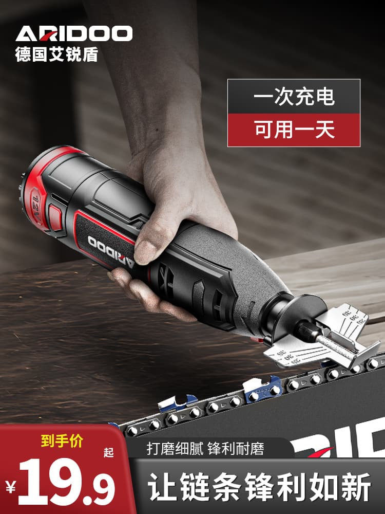 Chain Grinder Electric Chain Grinder Chainsaw Chain Grinder Electric File Mini Handheld Electric Grinder