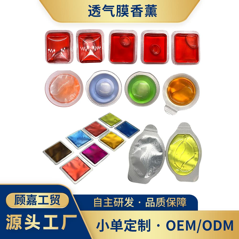 Breathable Membrane Perfume Nano Car Aroma Liquid Air Freshener Long-Lasting Scent for Bedroom Wardrobe