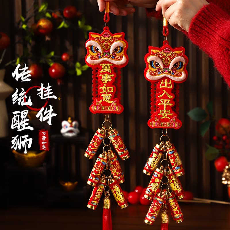 New Year decoration, entrance door pendant, door hanging, firecracker string, lion awakening pendant, entry ceremony, Spring Festival housewarming celebration decoration