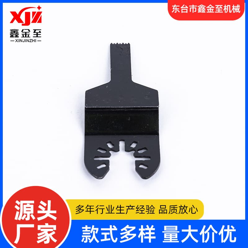 10mm Fine Tooth High Carbon Steel Short Tooth Straight Saw Blade, Multi-Tool Accessory, Multi-Function Trimmer for Garden Tools