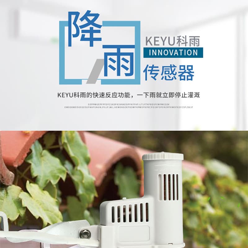 Rainfall Sensor for Smart Agricultural Production, Courtyard Irrigation Wholesale, Sprinkler Artificial Hydrometeorological Rainfall Monitoring
