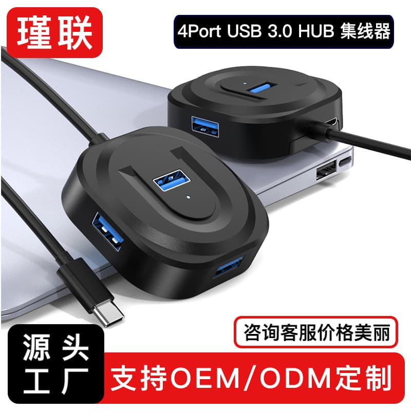 USB 3.0 Hub USB Splitter USB Hub Type-C Docking Station Laptop Expansion