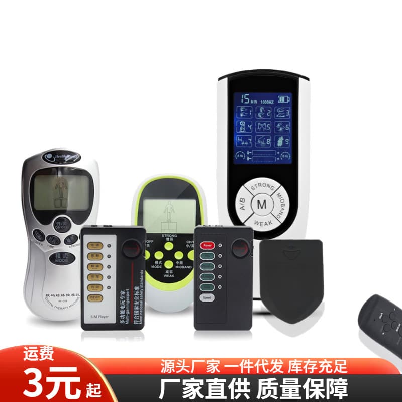 Sex toys, physiotherapy accessories, sex toys, masturbators, electric shock climax devices, pulse physiotherapy host accessories, double holes