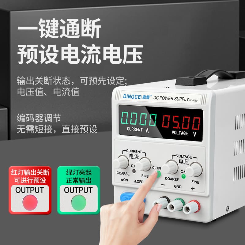 Dingce Adjustable DC Regulated Power Supply 30V 60V 5A 10A High Power Aging Battery Charging Phone Repair Power Supply