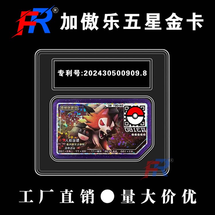 Pokémon Ga-Olé Box, 15th Series, 5-Star Purple Card, Pokémon Cards, Rush 7th Series, Arcade Battle Ga-Olé Disk